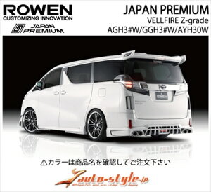 Ft@CA 30n ZO[h JAPAN PREMIUM An[tX|C[ LEDobNtHO Ver.llt h o[jOubNNX^VCKXt[N (222) t