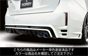 プリウスアルファ 40系 後期 RR リアハーフスポイラー FRP製 塗装済 シルバーメタリック(1F7)