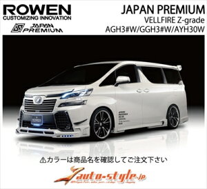 Ft@CA 30n O ZO[h JAPAN PREMIUM tgX|C[ LEDt hh o[jOubNNX^VCKXt[N (222)x}bgubN