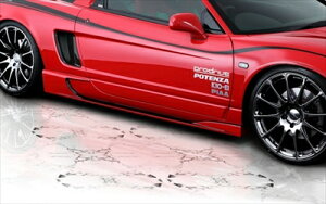 NSX-R LN-NA2 PREMIUM Edition サイドステップ FRP製