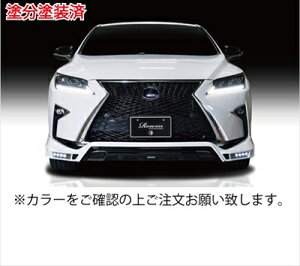 LEXUS RX 20系 前期 F SPORT フロントスポイラー 塗分け塗装済1 ブラック(212)/シャンパンゴールド