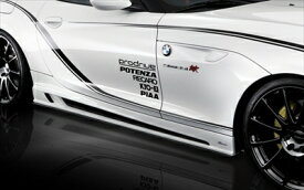 BMW Z4 E89 前期 PREMIUM Edition サイドステップ FRP製(単品) 塗装済み