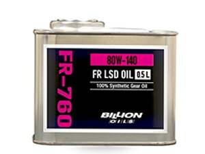 BILLION OILS FR-760(FR LSDftIC 80W140)0.5L