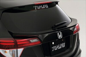 ヴェゼル RU1-4 ARNAGE SUV リアデッキスポイラー 塗装済 ホワイトオ−キッド・パ−ル(NH788P)