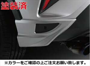 CHR 前期/後期 ZYX10/NGX50 リアバンパーフィン 塗装済 ブルーメタリック (8T7)