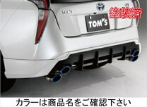 楽天市場】tom プリウス マフラーの通販