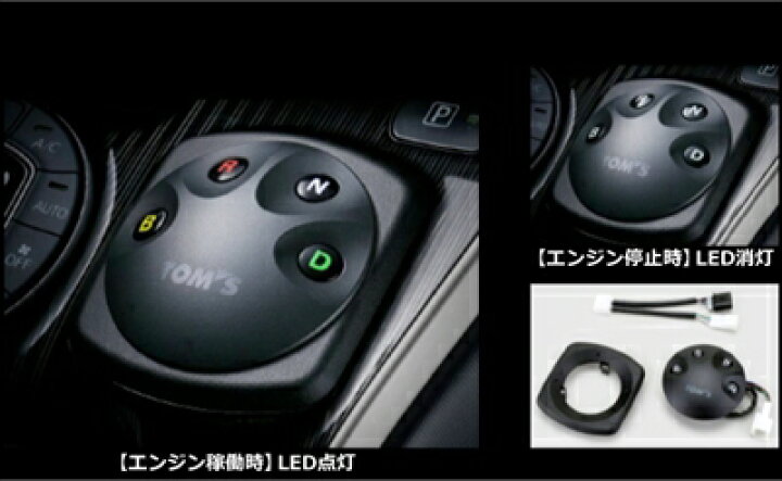 楽天市場】エスクァイアハイブリッド ZWR80 シフトポジションスイッチ 