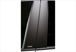 21系 カローラツーリング カーボンシート・Bピラー