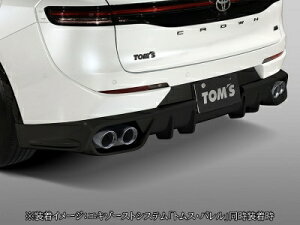 SH35 クラウンクロスオーバー リヤアンダーディフューザー メーカー塗装品 ブラック 202 取付込