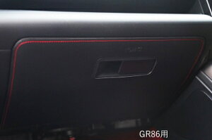 ZN8 GR86 O[u{bNXveN^[ ԃXeb`