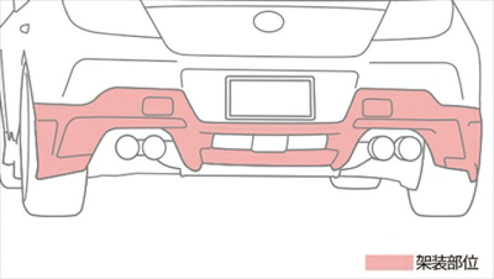 楽天市場】GR86 GRリヤバンパースポイラー MT車用 塗装済 クリスタル 