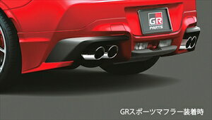 GR86 GRop[X|C[ ATԗp h NX^ubNVJ