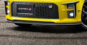 コペン GR SPORT GRフロントスポイラー