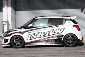 ZC33S スイフトスポーツ GReddy エアロキット スマートフェンダー フロント・リア セット