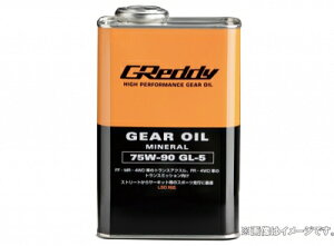GReddy MIC 75W-90 GL-5 MINERAL BASE LSDΉ z 20L