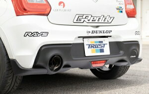 ZC33S XCtgX|[c GReddy p[GNXg[R Light-S
