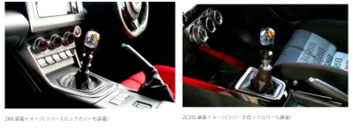 楽天市場】【納期未定】GReddy水中花シフトノブ ブラック S : Autostyle