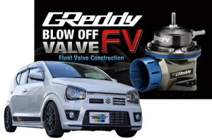 HA36S Ag[NX GReddy u[Itou FV2 A_v^[ KIT BFV-712