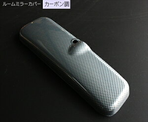 JB64W �W���j�[ ���[���~���[�J�o�[ �J�[�{����