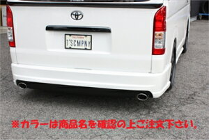 「納期未定」 ハイエース 200系 1-4型 ワイドボディ リアエアロバンパー (メグチップ付) 単色塗装済 ライトイエロー (599) 取付込