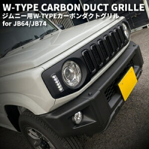 Wj[ JB64W W-TYPE J[{_NgO