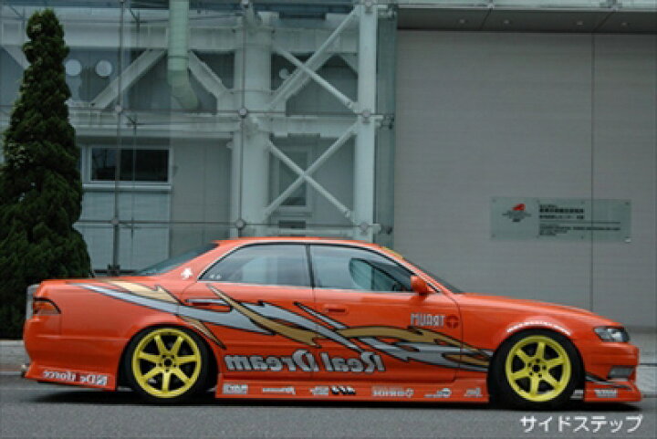 楽天市場】JZX90 マーク2 TRAUM サイドステップ : Autostyle