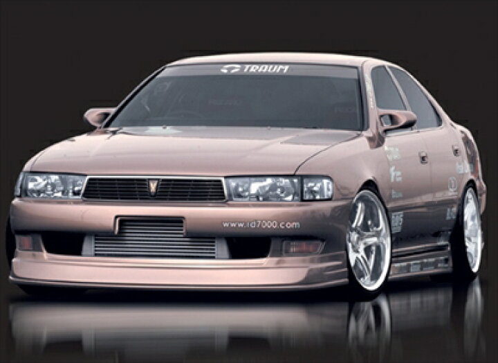 楽天市場】JZX90 クレスタ TRAUM フロントハーフスポイラー(前期用 