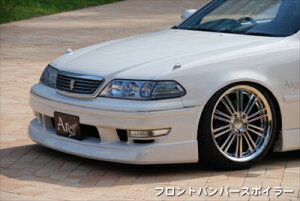 JZX100 マーク2 Ares フロントバンパースポイラー 塗装済み