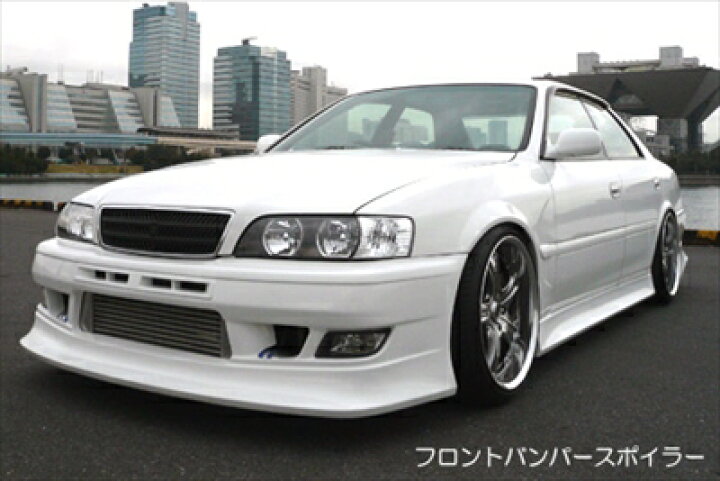 楽天市場】JZX100 チェイサー TRAUM フロントバンパースポイラー Type 