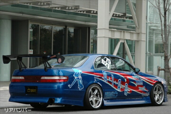 楽天市場】JZX90 チェイサー TRAUM リアバンパースポイラー 塗装取付込 
