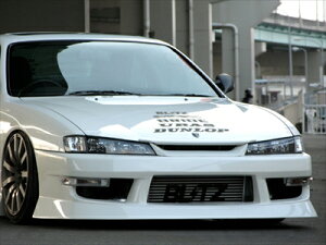 シルビア S14 後期 Type-4 リニューアルバージョン フロントバンパースポイラー