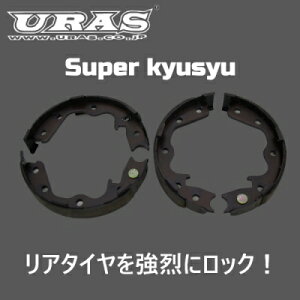�X�J�C���C���Z�_�� R34 ����B (�X�[�p�[�L���E�V���[) �T�C�h�u���[�L�V���[ RAB25DE���ڎԗp