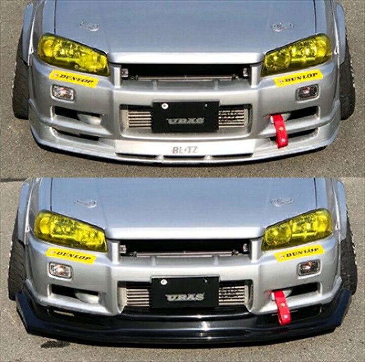 楽天市場】スカイラインセダン R34 TYPE-R フロントバンパー用OPTION 