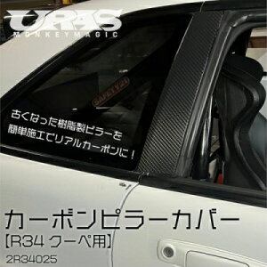 R34 XJCC J[{s[ 2hA N[y