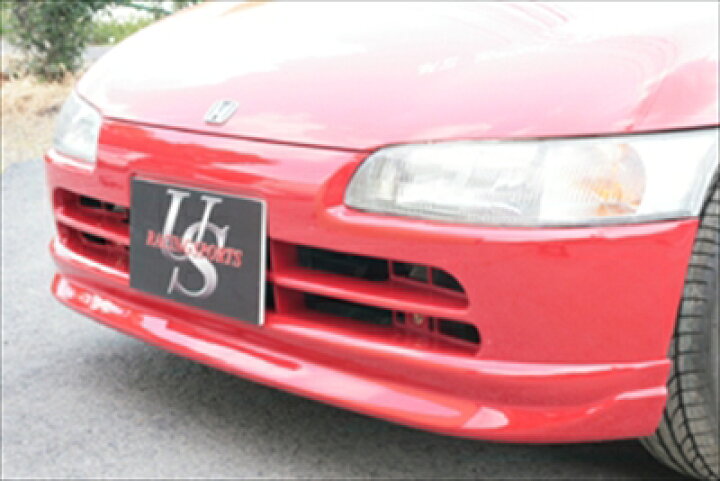楽天市場】ビート フロントリップスポイラー TYPE2 : Autostyle 