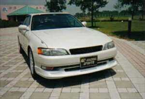 JZX90マーク2 後期型 フロントリップスポイラー 塗装済み