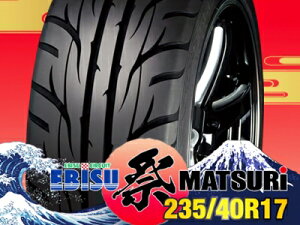 �h���t�g�^�C�� EBISU�� TW360K 1�{ 235/40R17
