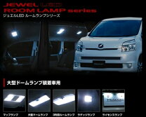 楽天市場】ヴォクシー 70 大型ドームの通販
