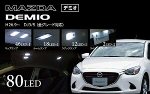 f~I DJ3/5 JEWEL LED [v