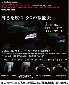 BRZ ZC6 JEWEL LEDhA~[ECJ[ CgX[N/ubNN[ u[}[J[ h CgjObh (C7P)