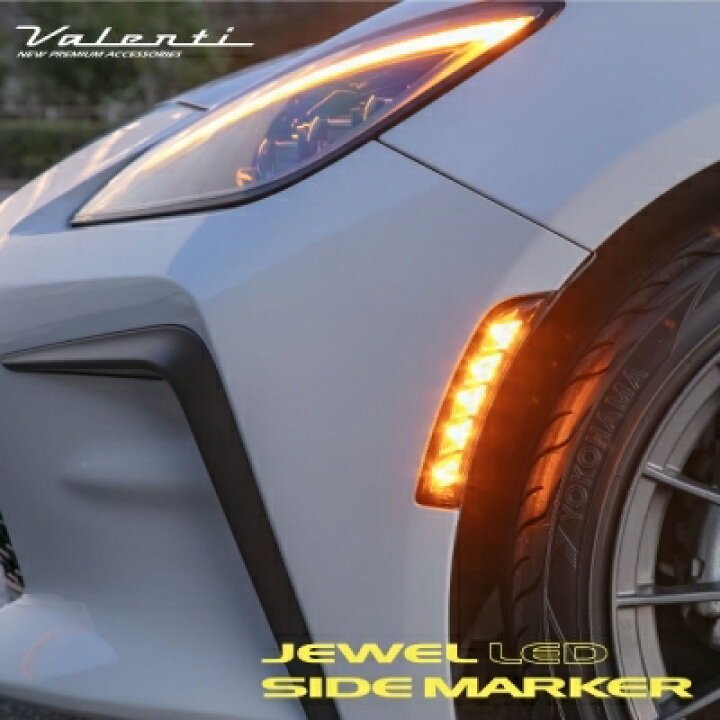 楽天市場】ZD8 BRZ ジュエル LEDサイドマーカー クリア/クローム 