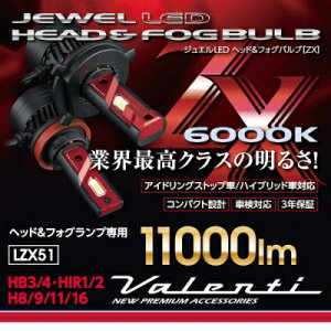 �W���G��LED�w�b�h���t�H�O�o���u ZX�V���[�Y H8/9/11/16 HB3/4 HIR1/2 6000K