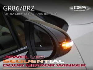 BRZ ZD8 JEWEL LED�V�[�P���V�����h�A�~���[�E�C���J�[ ���C�g�X���[�N/�u���b�N�N���[��/D4S �N���X�^���u���b�N�V���J
