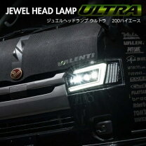 楽天市場】ハイエース 200系 3型（ブランドヴァレンティ・種類（カー 