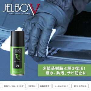 JELBO JEWEL veNgR[g hp ubNR[g