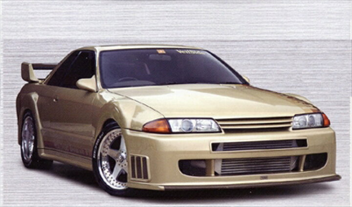 楽天市場】スカイライン GT-R R32 E-IV フロントバンパースポイラー 