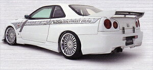 スカイライン GT-R R34 STREET DRAG リアバンパースポイラー