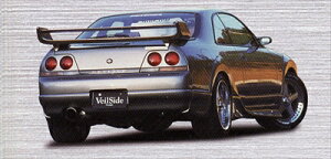 スカイライン R33 GTS E-I リアアンダースポイラー