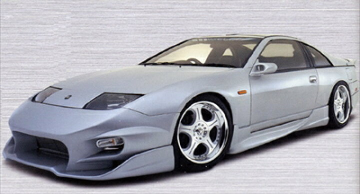 楽天市場】フェアレディZ Z32 2by2 C-II サイドスカート : Autostyle