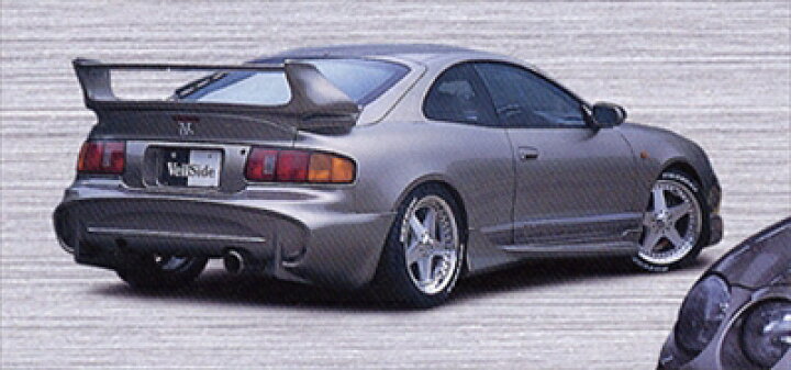 楽天市場】セリカ ST200系 C-I リアウイング 塗装済み : Autostyle